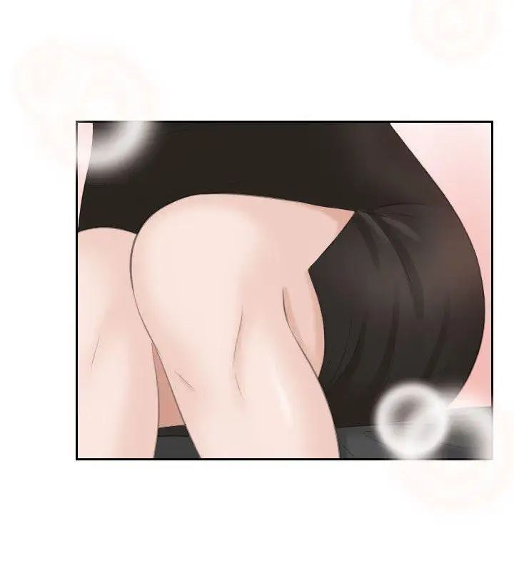 熟女的滋味第13话-朋友妻