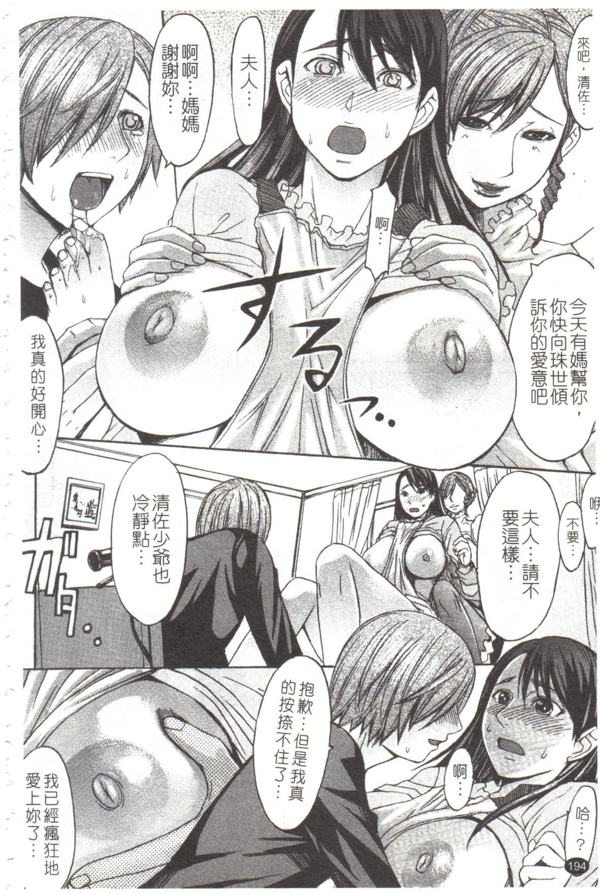 [マゴロク]淫らな香り、挑発する脚[中国翻訳][マゴロク]淫らな香り、挑発する脚[中国翻訳]