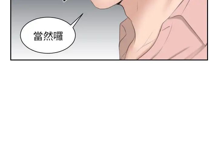 熟女的滋味第13话-朋友妻
