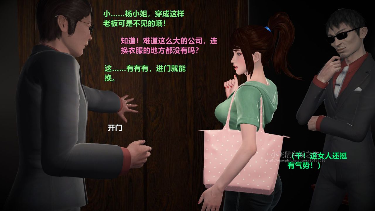 [3D]蹂躪女刑警之女警煉獄第01話