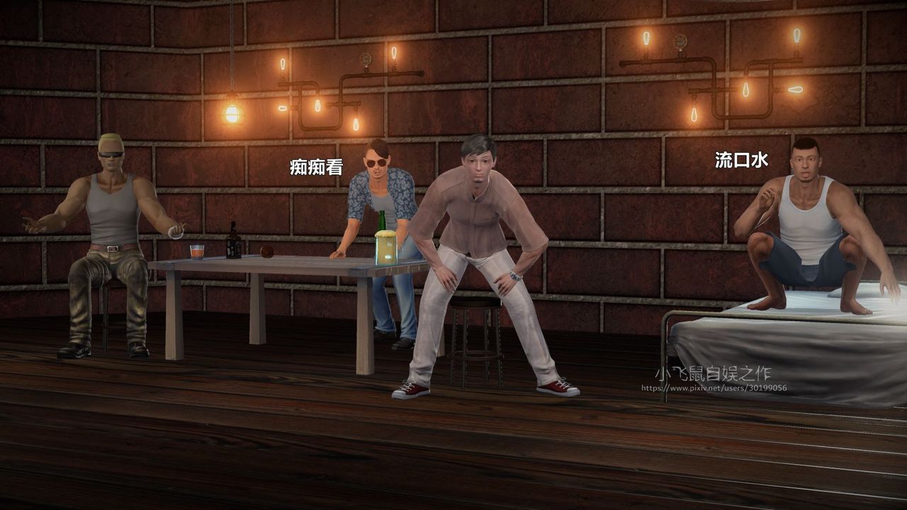 [3D]蹂躏女刑警之女警炼狱第01话