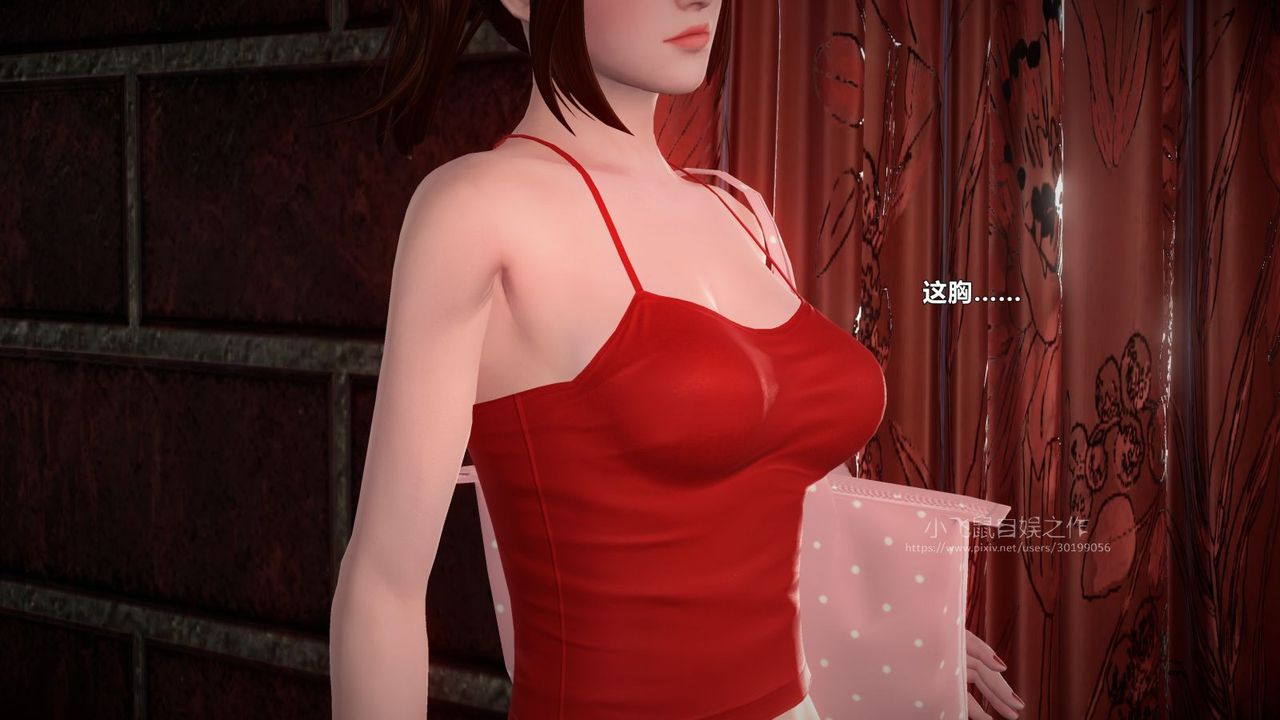 [3D]蹂躪女刑警之女警煉獄第01話