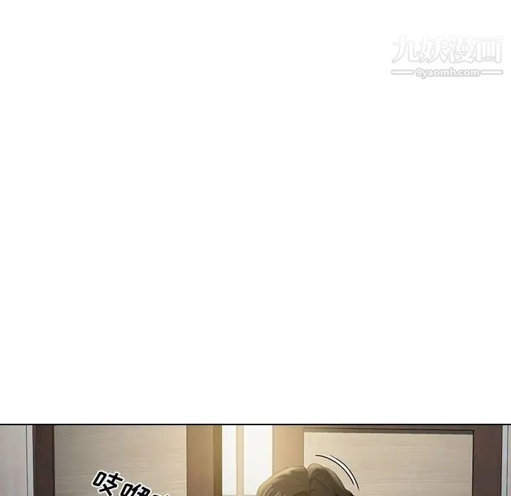 没种又怎样第12话