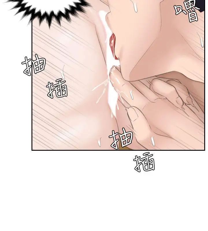 熟女的滋味第15话-她的鲍,我的菜