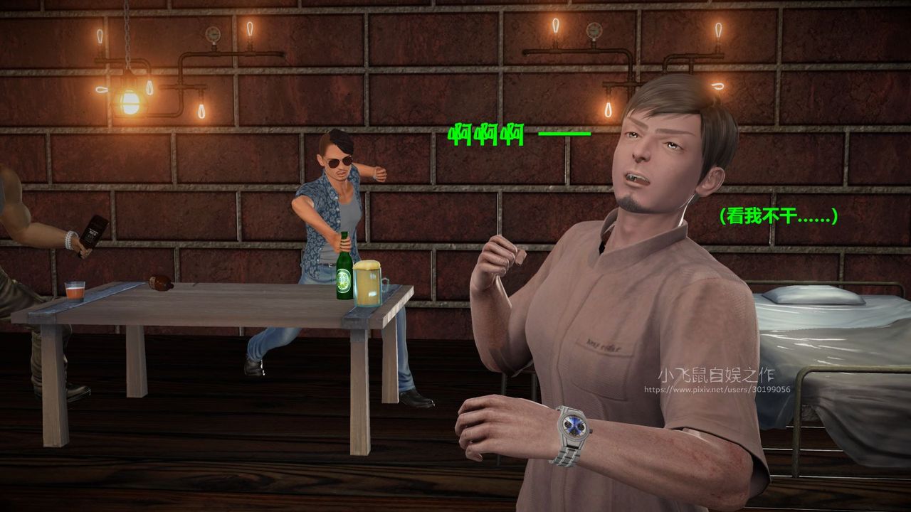 [3D]蹂躏女刑警之女警炼狱第01话