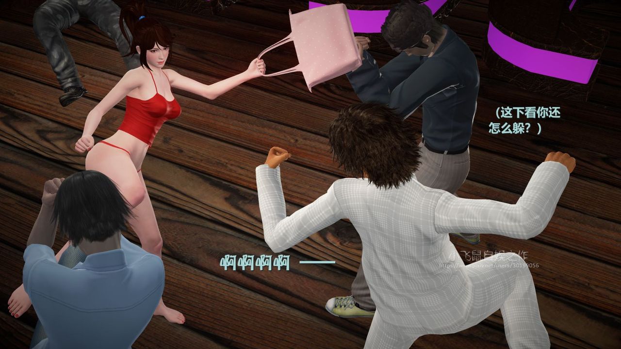 [3D]蹂躏女刑警之女警炼狱第01话