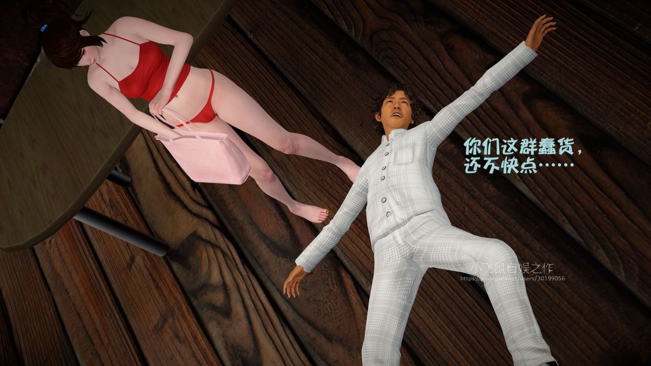 [3D]蹂躏女刑警之女警炼狱第01话