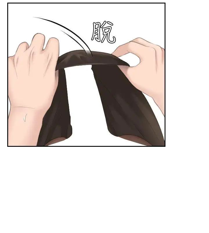 熟女的滋味第16話-難搞的慾女