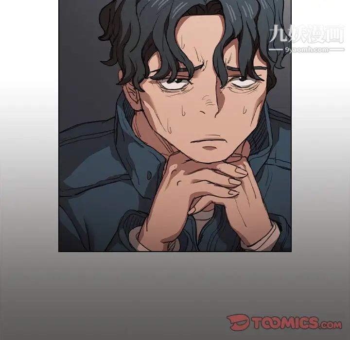 没种又怎样第12话