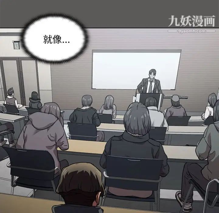 没种又怎样第12话