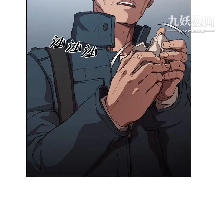 沒種又怎樣第12話