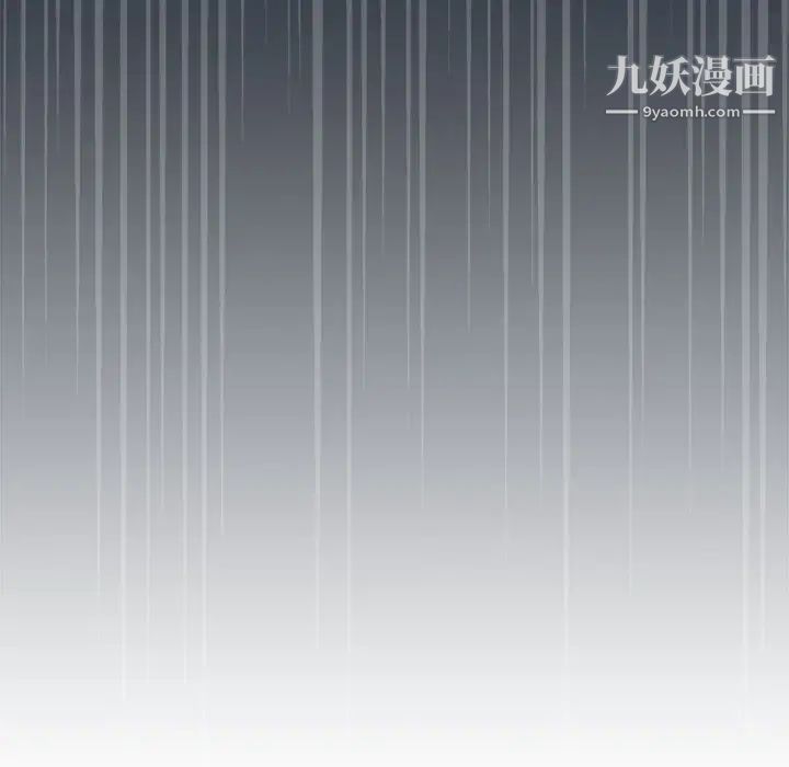 沒種又怎樣第12話