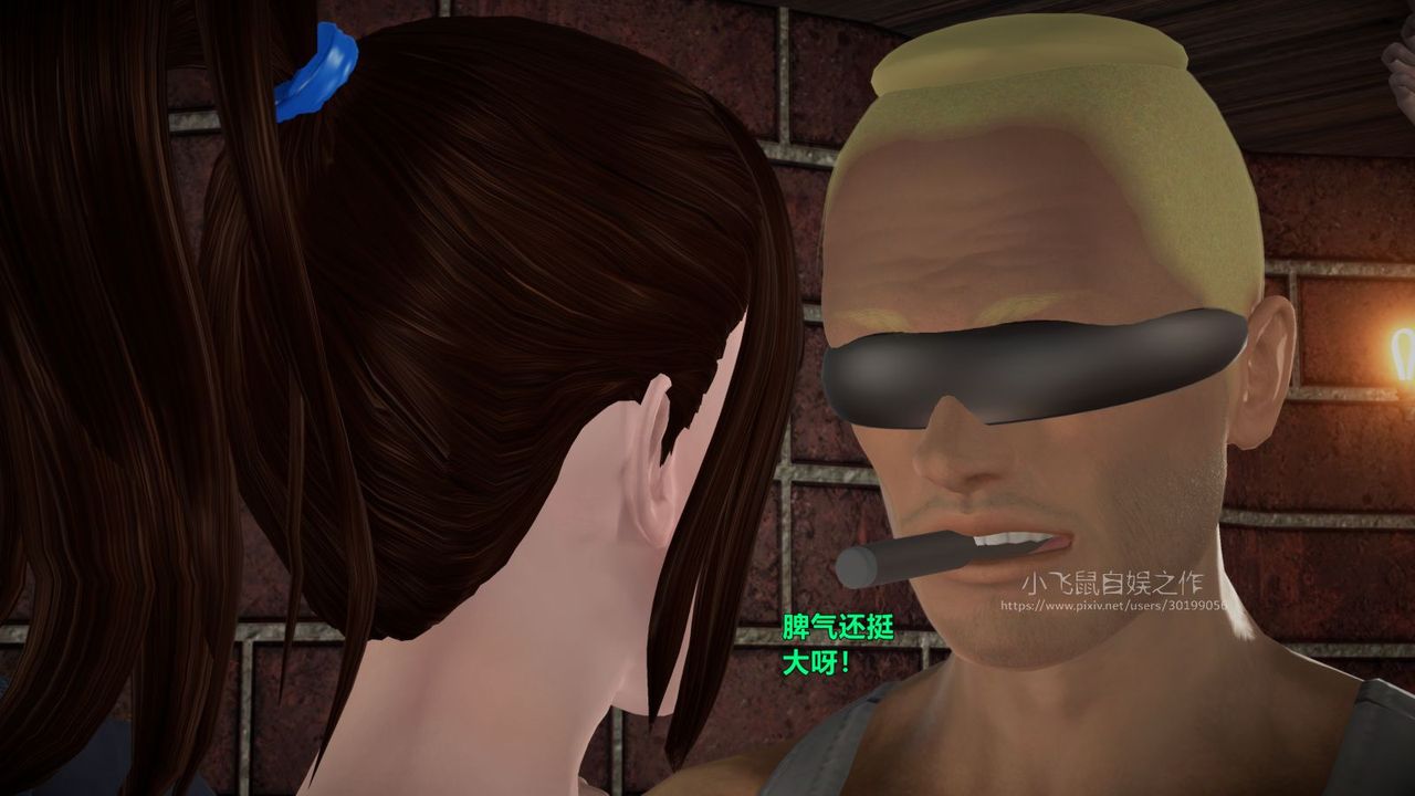 [3D]蹂躏女刑警之女警炼狱第02话