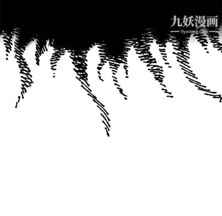 没种又怎样第12话