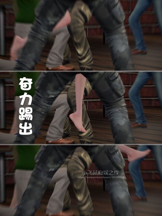 [3D]蹂躏女刑警之女警炼狱第02话