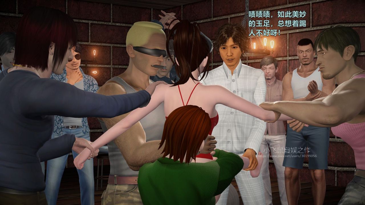 [3D]蹂躪女刑警之女警煉獄第02話