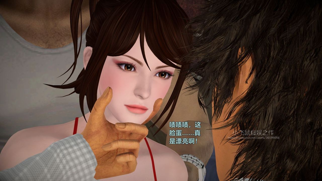 [3D]蹂躏女刑警之女警炼狱第02话