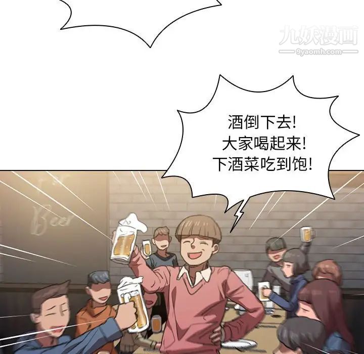 没种又怎样第12话