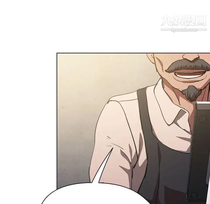 没种又怎样第12话