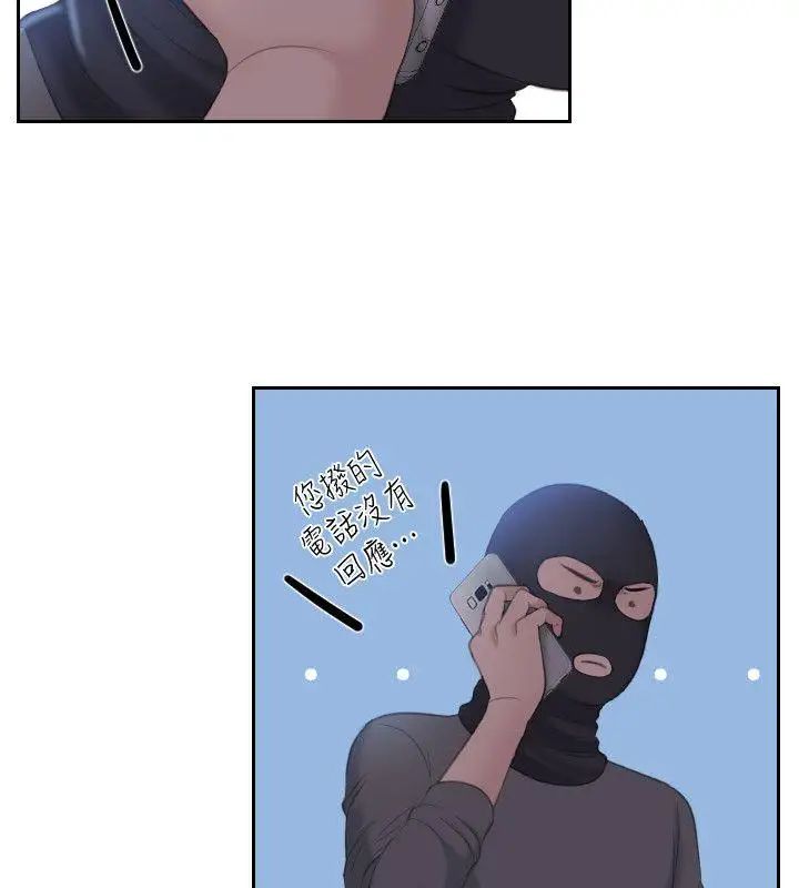 熟女的滋味第18话-绑架