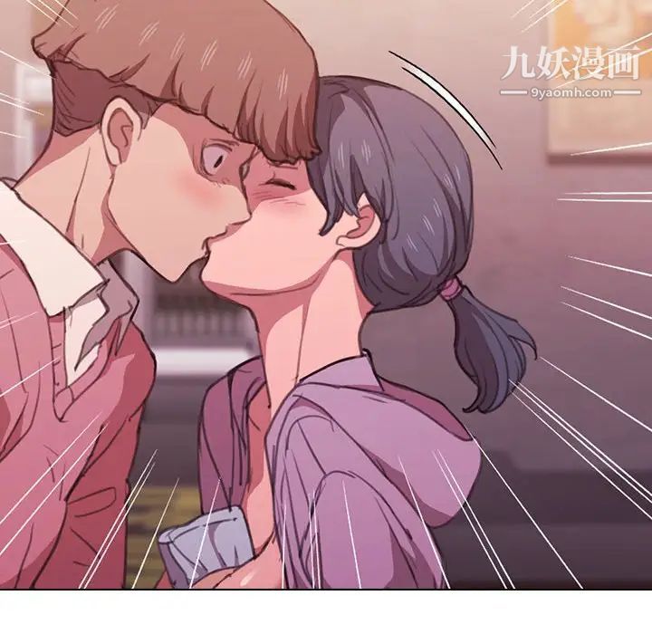 没种又怎样第13话