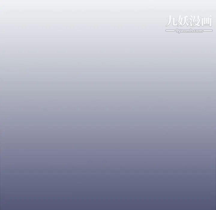 沒種又怎樣第13話