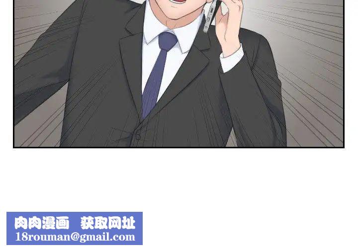 熟女的滋味第19話-被上的綁架犯