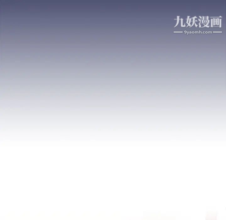 没种又怎样第13话