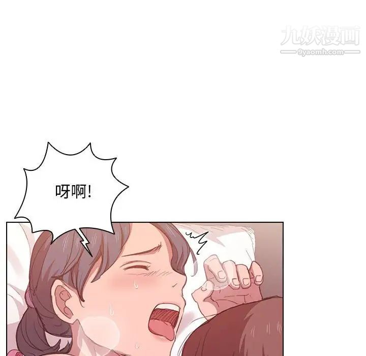 没种又怎样第13话