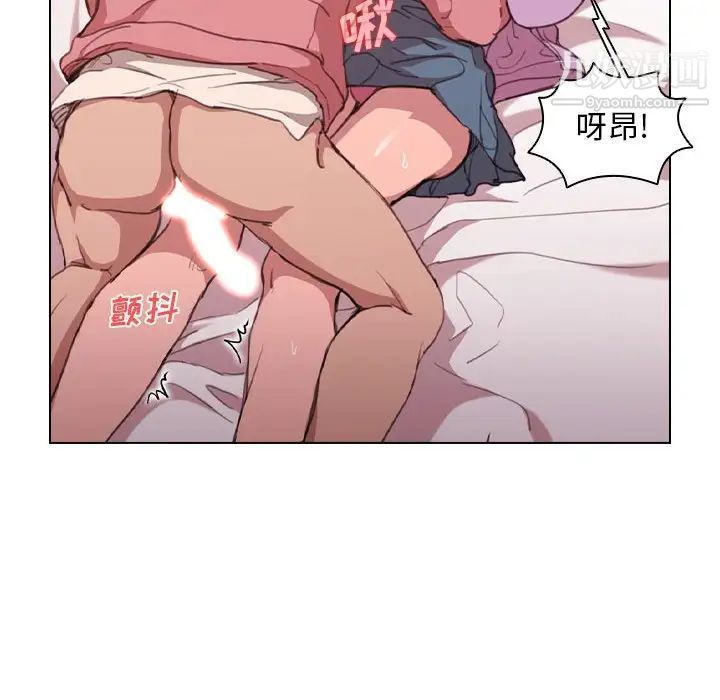 没种又怎样第13话