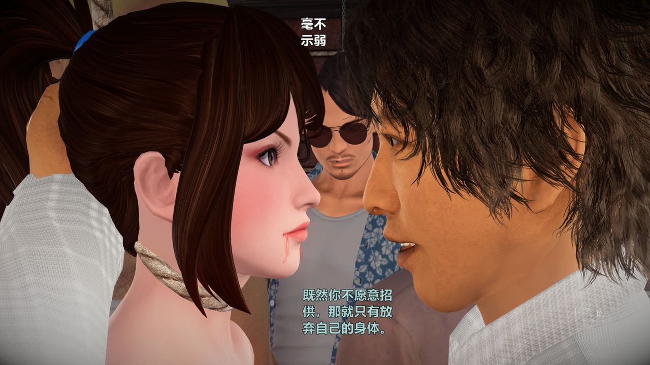 [3D]蹂躏女刑警之女警炼狱第04话