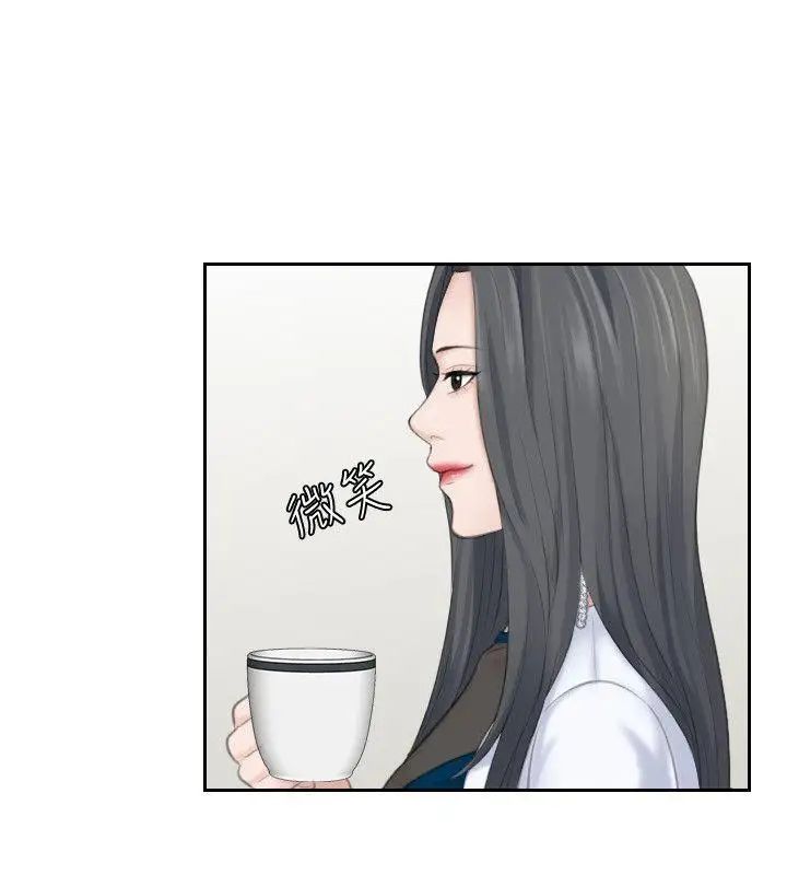 熟女的滋味第20話-看你信不信