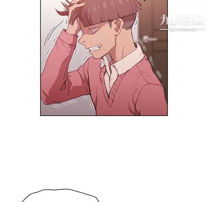 没种又怎样第13话