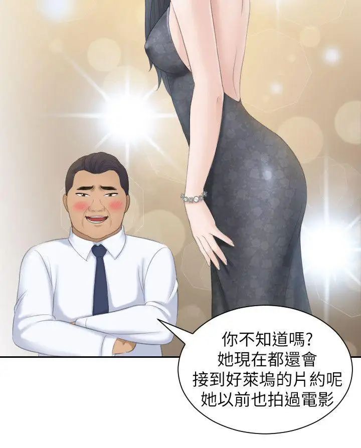 熟女的滋味第21話-我們假戲真做吧?