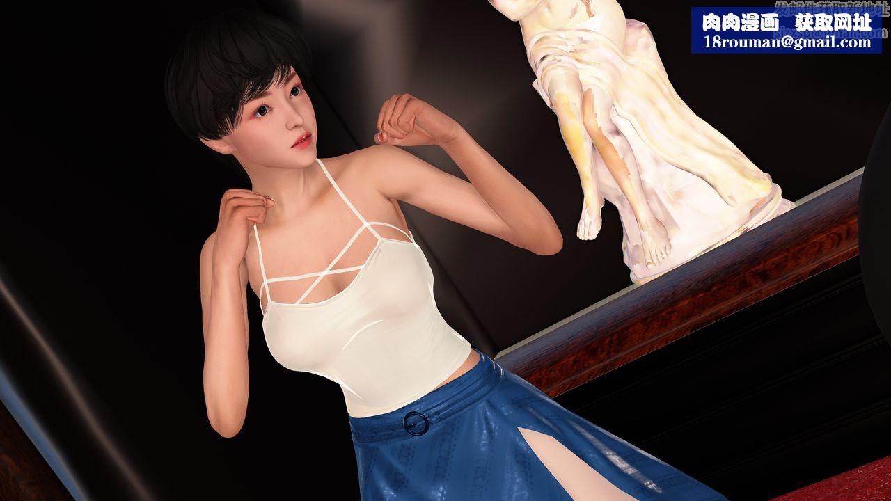 [3D]蹂躏女刑警之女警炼狱第06话