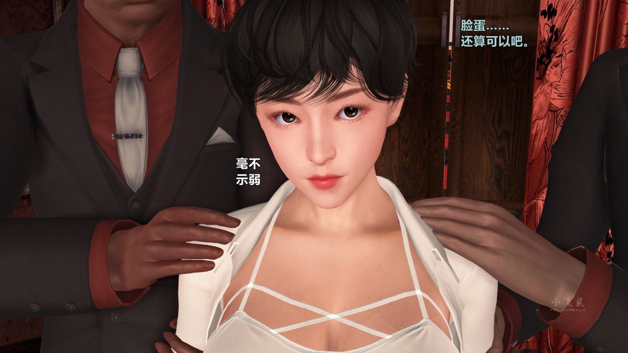 [3D]蹂躪女刑警之女警煉獄第06話