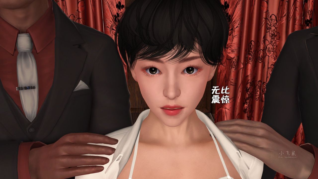 [3D]蹂躏女刑警之女警炼狱第06话