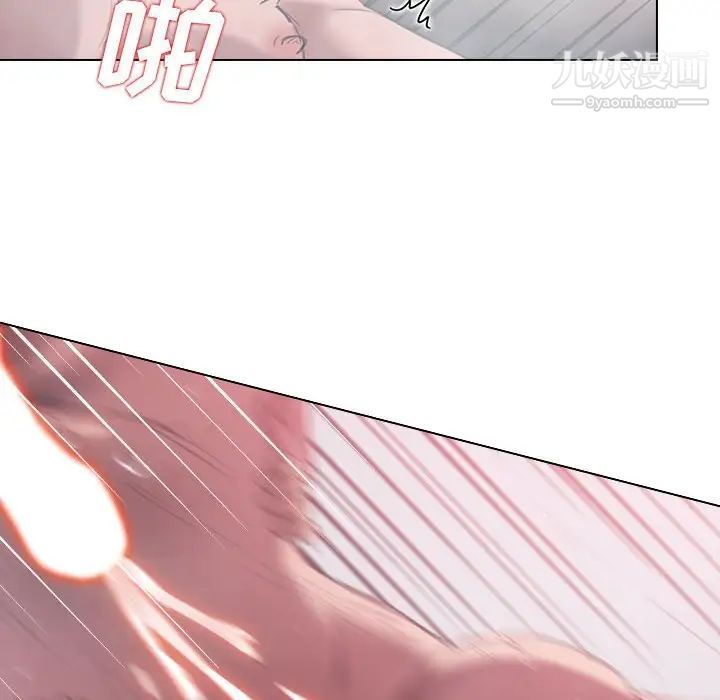 没种又怎样第14话