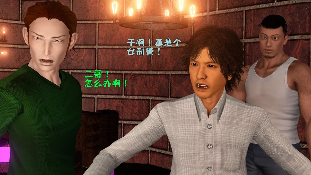 [3D]蹂躏女刑警之女警炼狱第07话