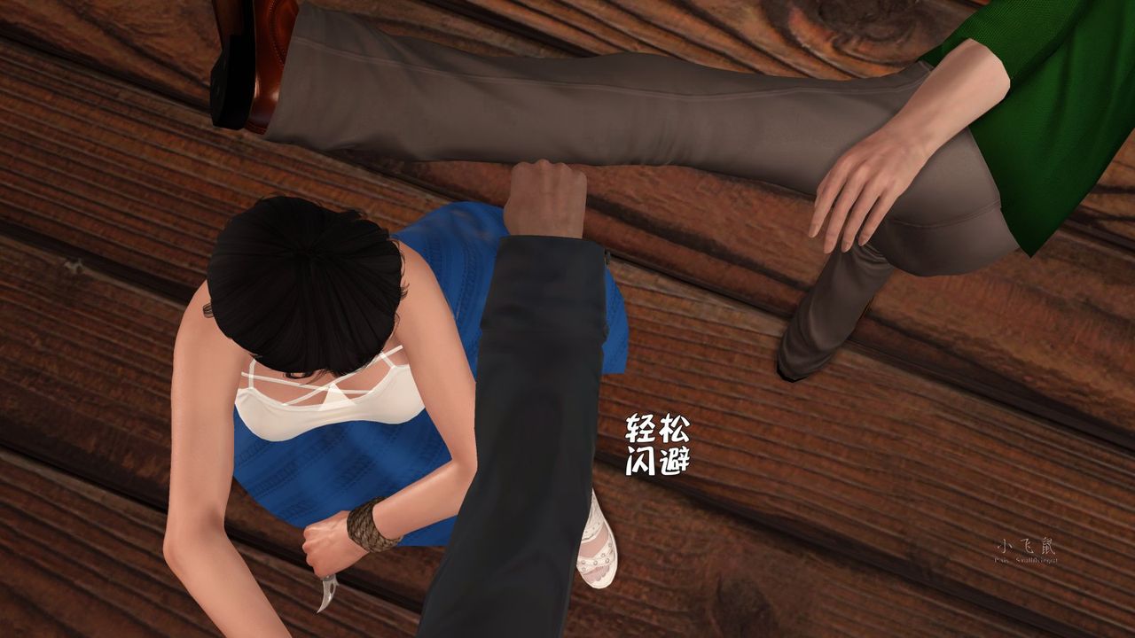 [3D]蹂躏女刑警之女警炼狱第07话