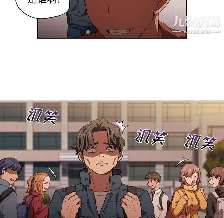 没种又怎样第14话