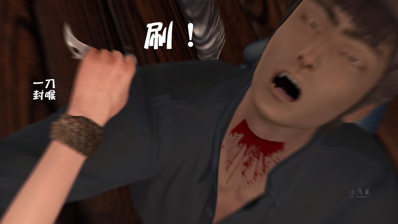 [3D]蹂躏女刑警之女警炼狱第07话