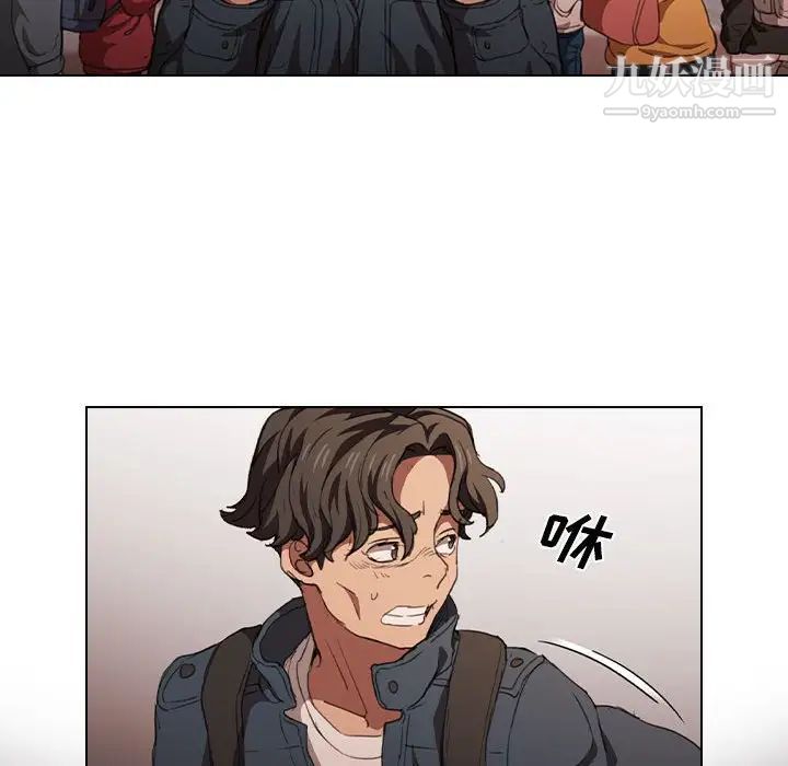 沒種又怎樣第14話