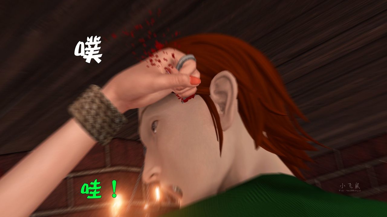 [3D]蹂躏女刑警之女警炼狱第07话