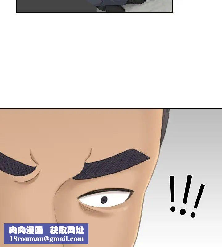 熟女的滋味第24话-谁叫你不懂珍惜!