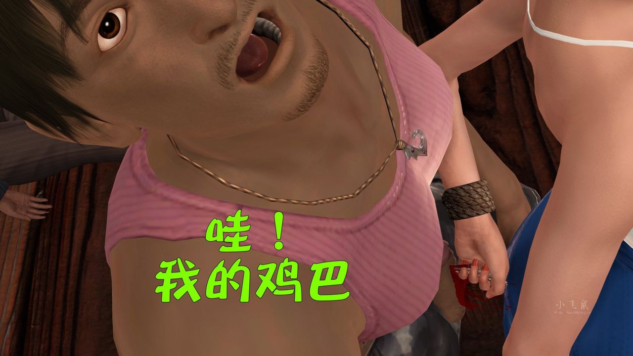 [3D]蹂躏女刑警之女警炼狱第07话