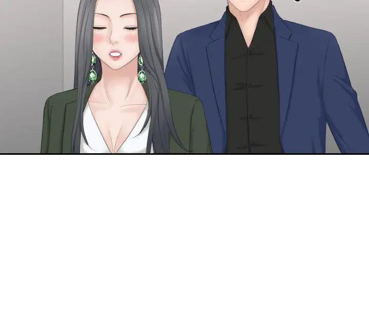 熟女的滋味第24話-誰叫你不懂珍惜!