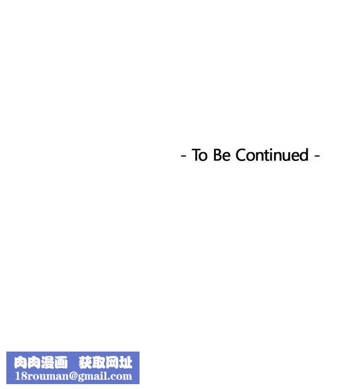 熟女的滋味第24话-谁叫你不懂珍惜!