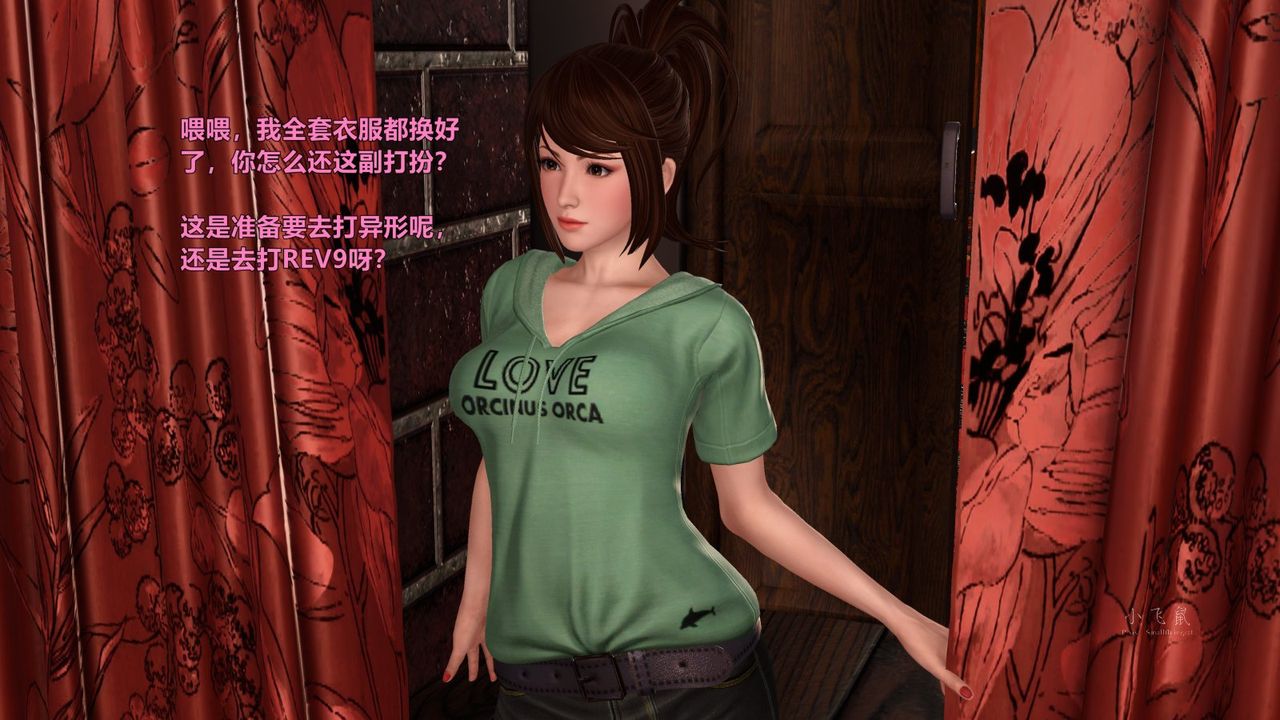 [3D]蹂躪女刑警之女警煉獄第08話