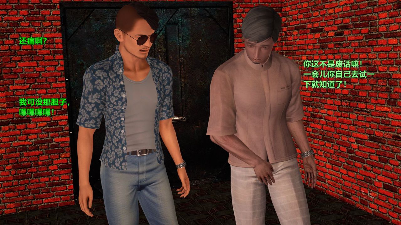 [3D]蹂躪女刑警之女警煉獄第08話